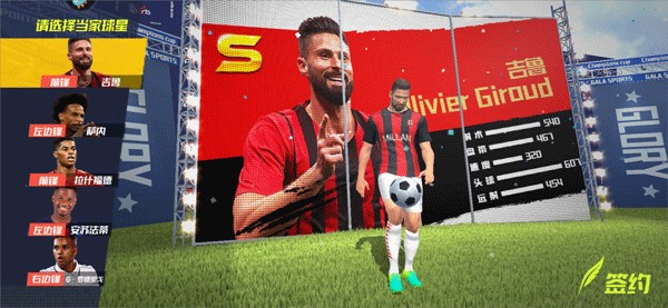 法尔克：菲尔克鲁格来米兰是为了参加世界杯，目前他仍需提升状态