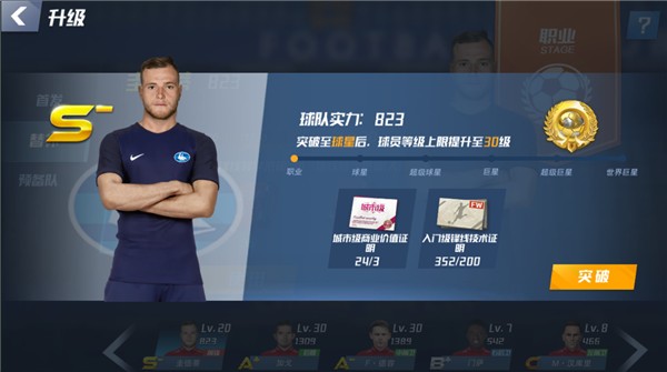 科瓦奇：上半场我们的比赛节奏太慢，对球队下半场表现感到满意