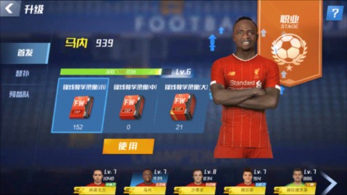 18岁68天，德罗是卡塔尔投资巴黎以来，球队第五年轻的法甲进球者